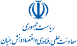 معاونت علمی